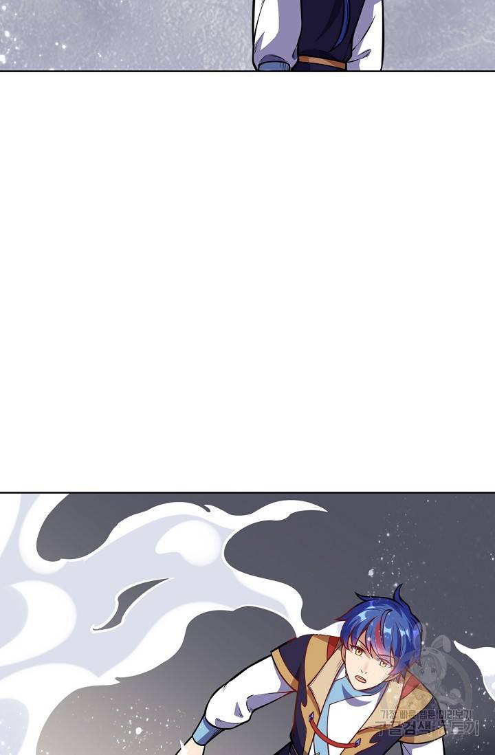 무도독존 154화 16