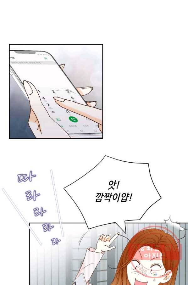 사랑의 순간 60화 텔레파시 4