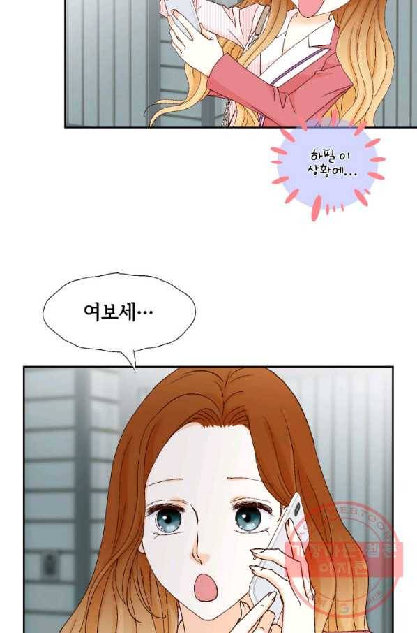 사랑의 순간 60화 텔레파시 5