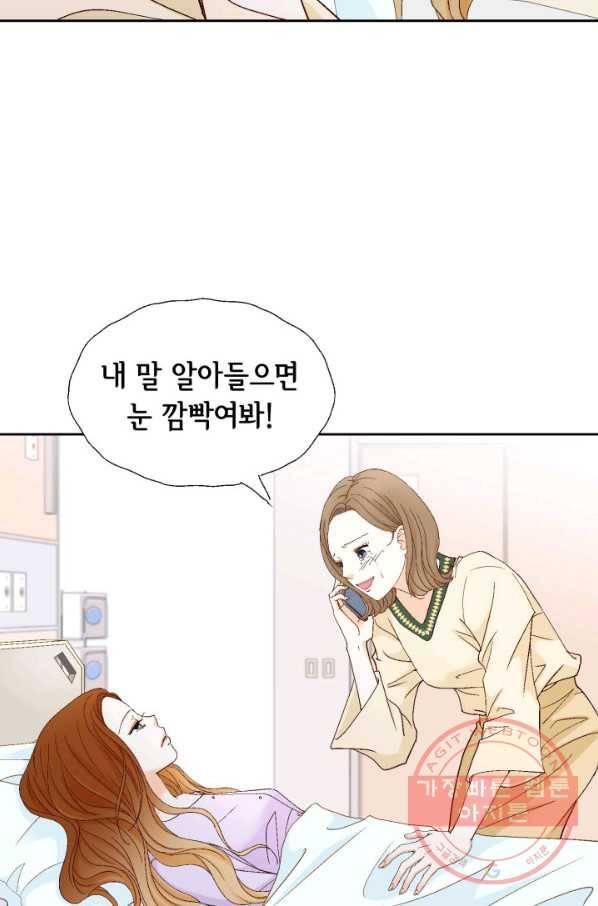 사랑의 순간 60화 텔레파시 14
