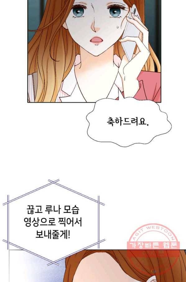 사랑의 순간 60화 텔레파시 17