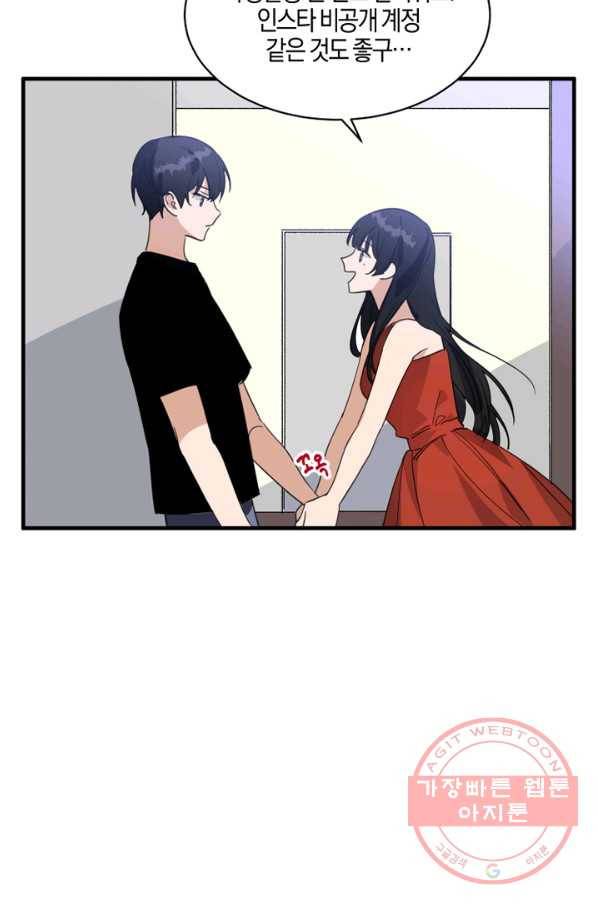 운영자의 권한으로 2화 2