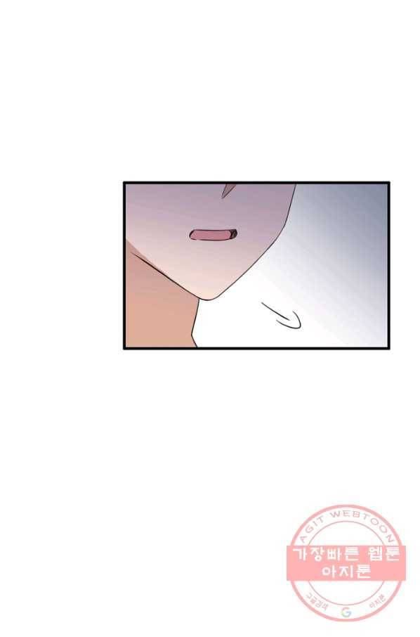 운영자의 권한으로 2화 5
