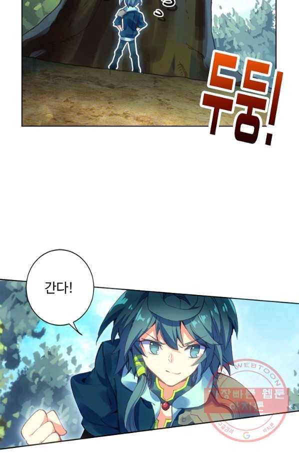 마블 전기: 파괴의 신의 탄생 4화 10