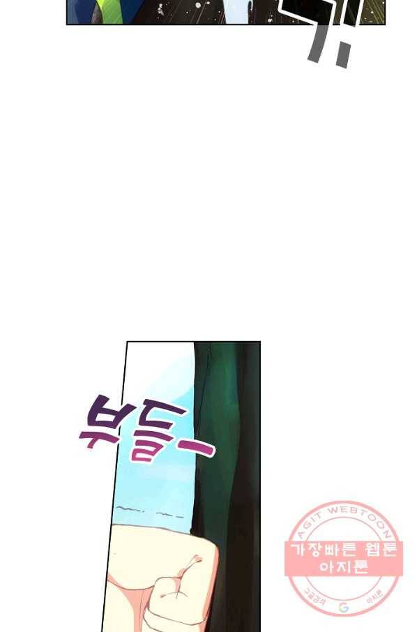 마블 전기: 파괴의 신의 탄생 4화 12