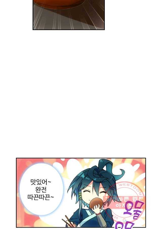 마블 전기: 파괴의 신의 탄생 10화 6