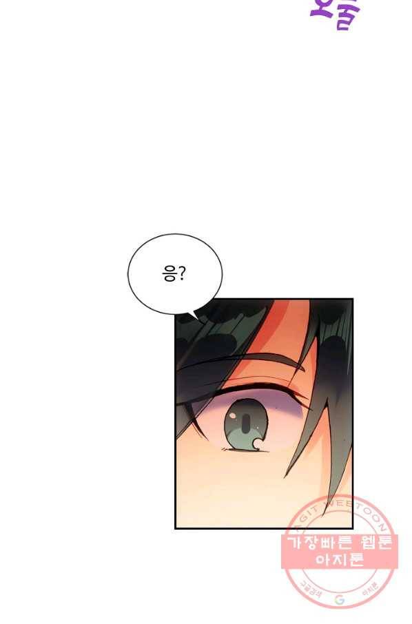 마블 전기: 파괴의 신의 탄생 10화 7