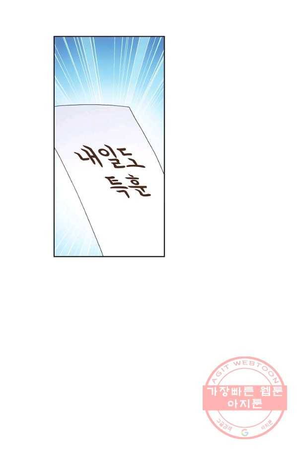 마블 전기: 파괴의 신의 탄생 10화 9
