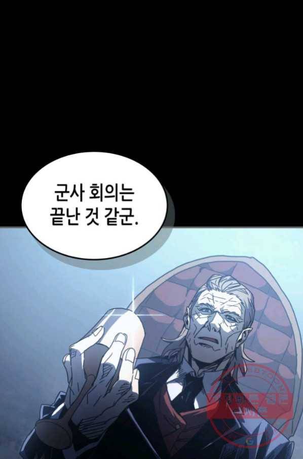귀환자의 마법은 특별해야 합니다 162화 10