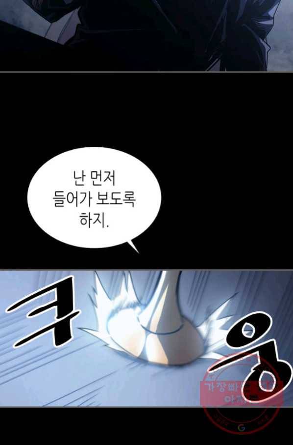귀환자의 마법은 특별해야 합니다 162화 11