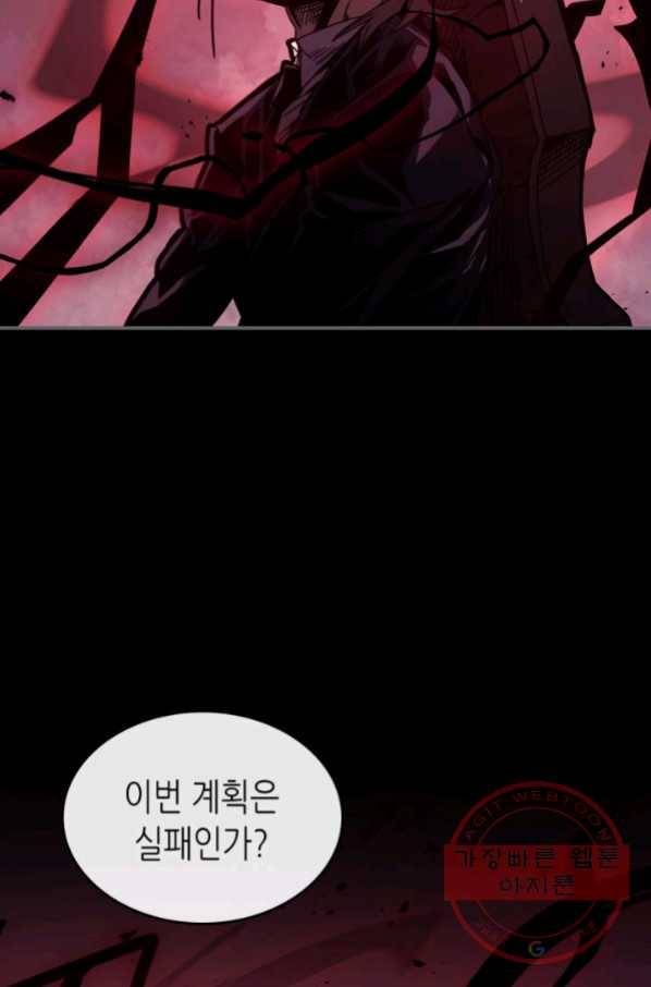 귀환자의 마법은 특별해야 합니다 162화 16