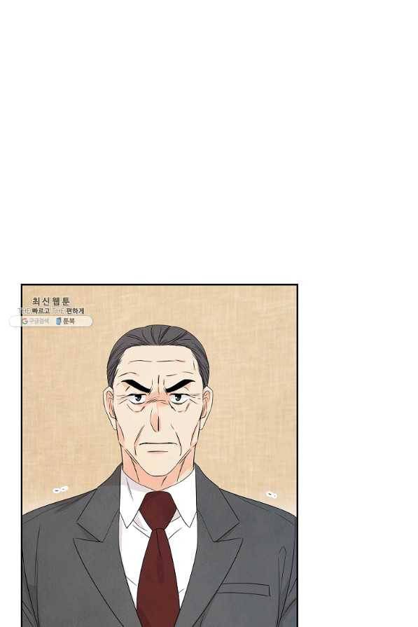 아파도 하고 싶은 67화 1
