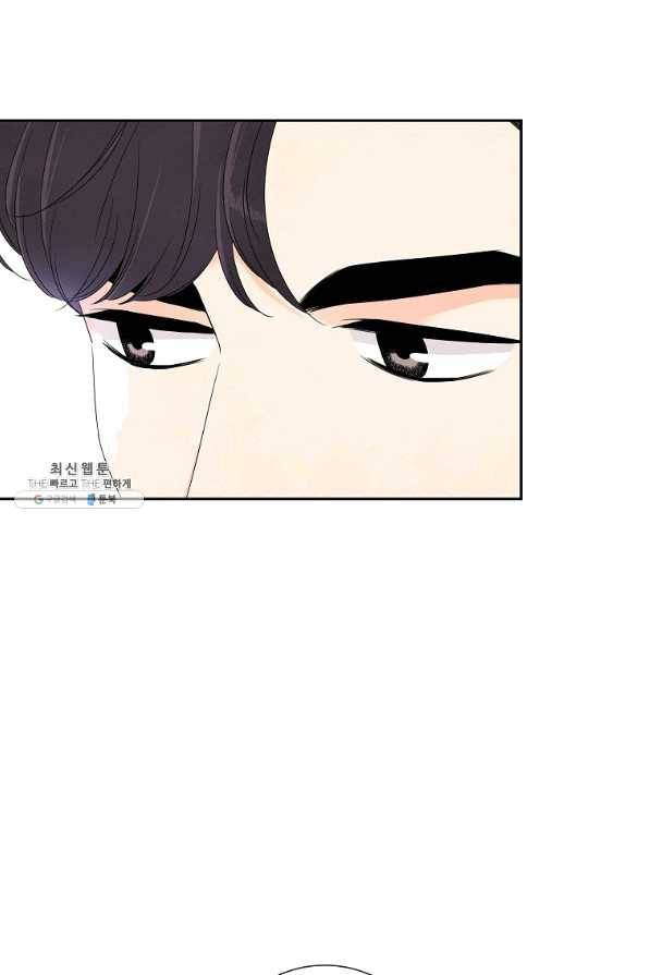 아파도 하고 싶은 67화 3