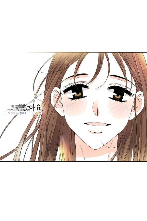 아파도 하고 싶은 67화 11