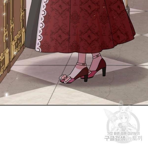 소꿉친구를 폭군으로 키웠습니다 35화 8