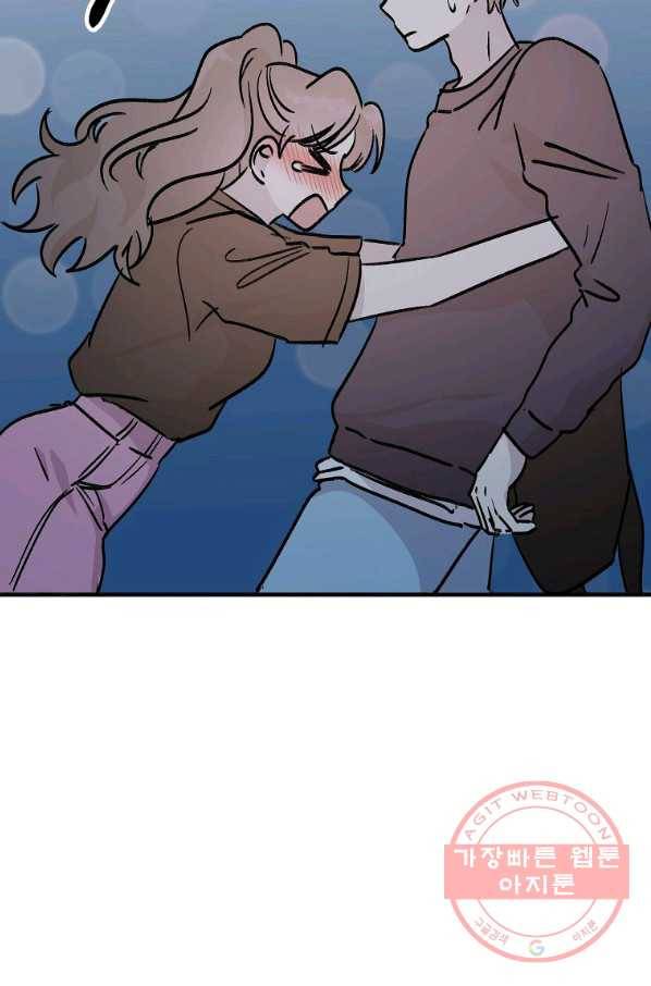 첫사랑 조작단 28화 6