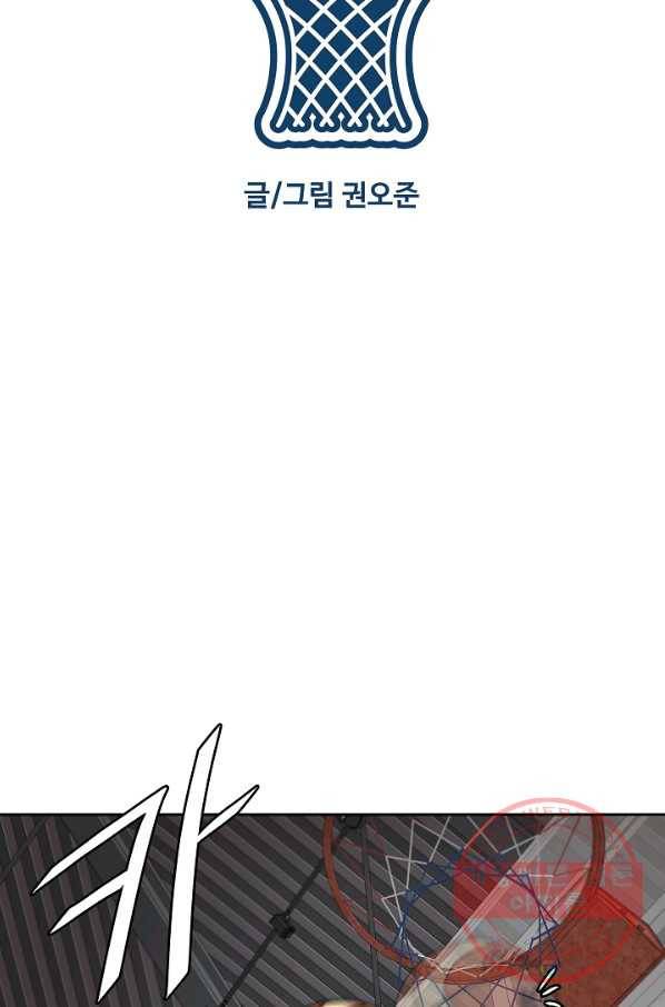 림딩동 2부 26화 버려 7