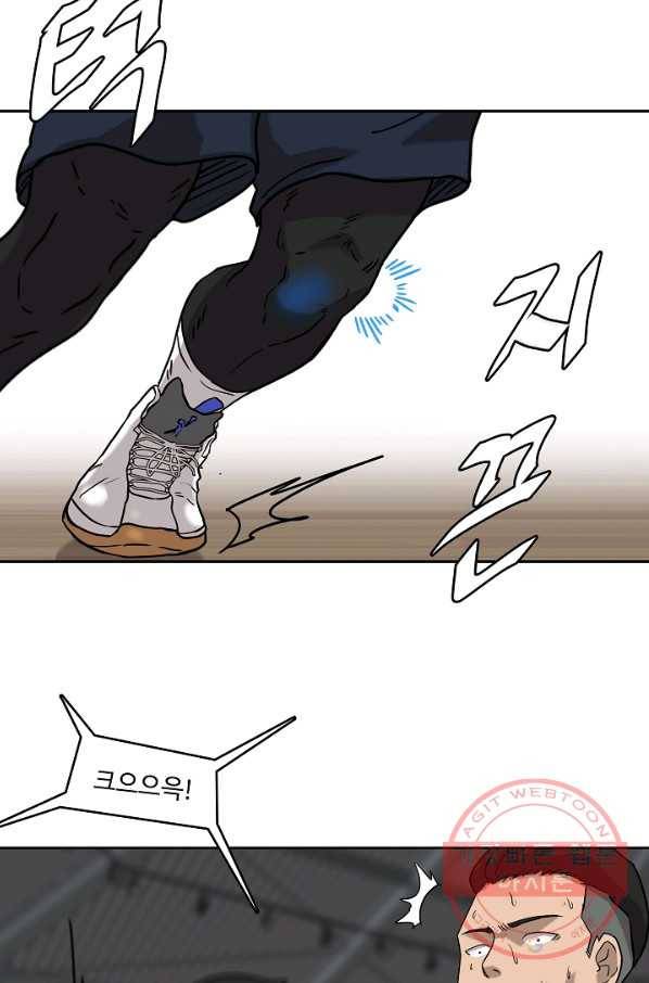 림딩동 2부 26화 버려 9