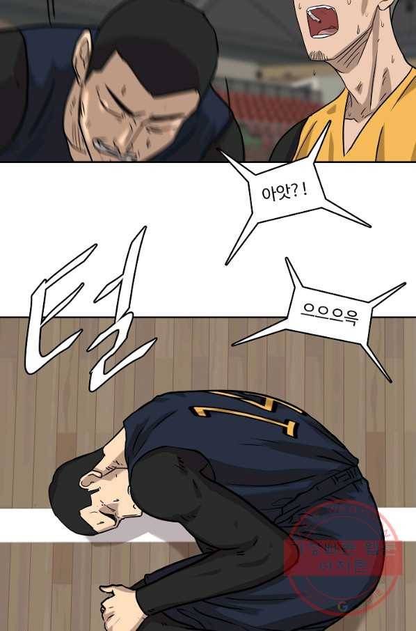 림딩동 2부 26화 버려 10