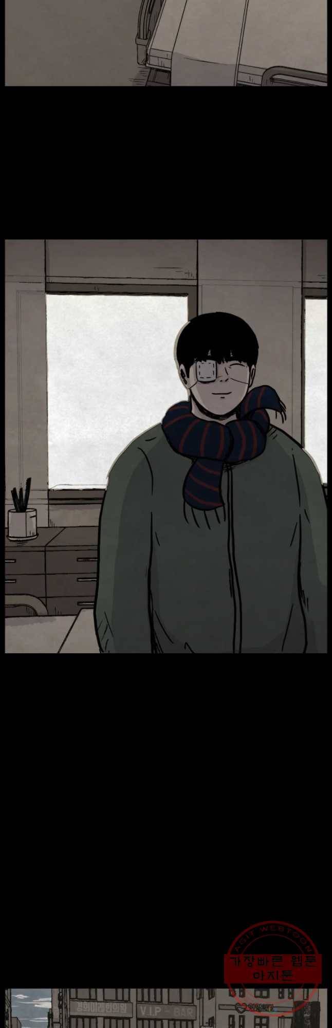 백의조각 8화 4