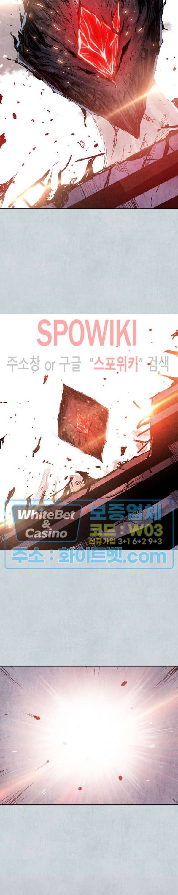 블러드 블레이드 34화 2