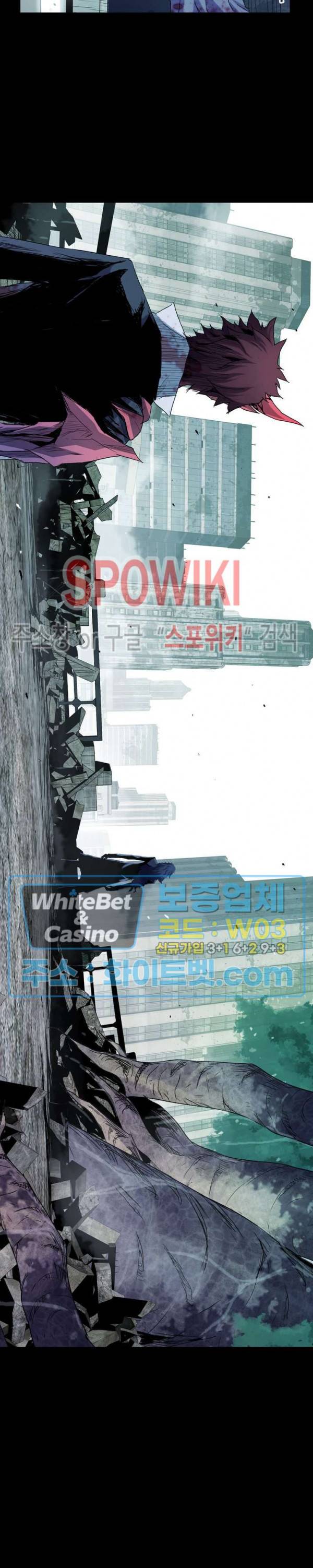 블러드 블레이드 34화 7