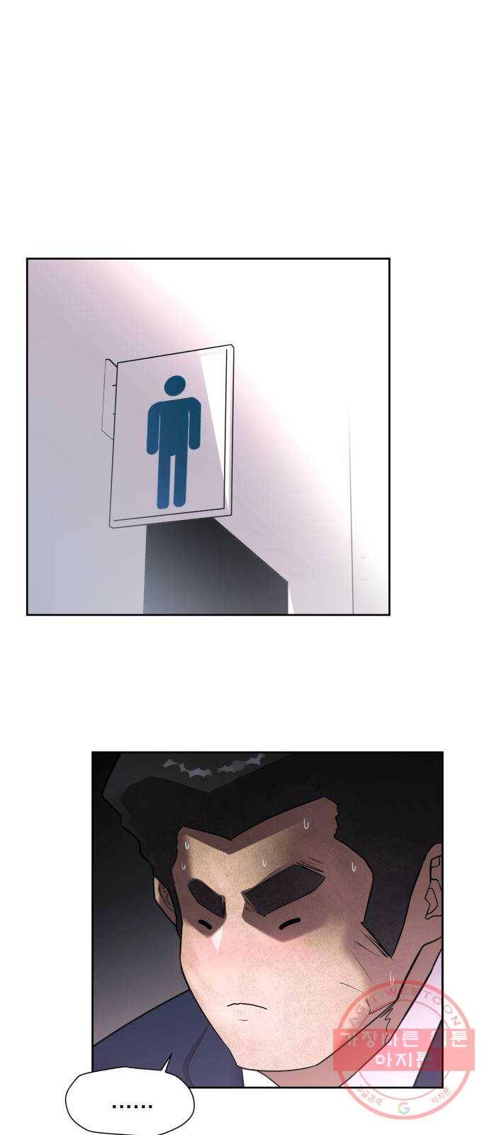 예쁜 사나이 5화 선녀 모드 1