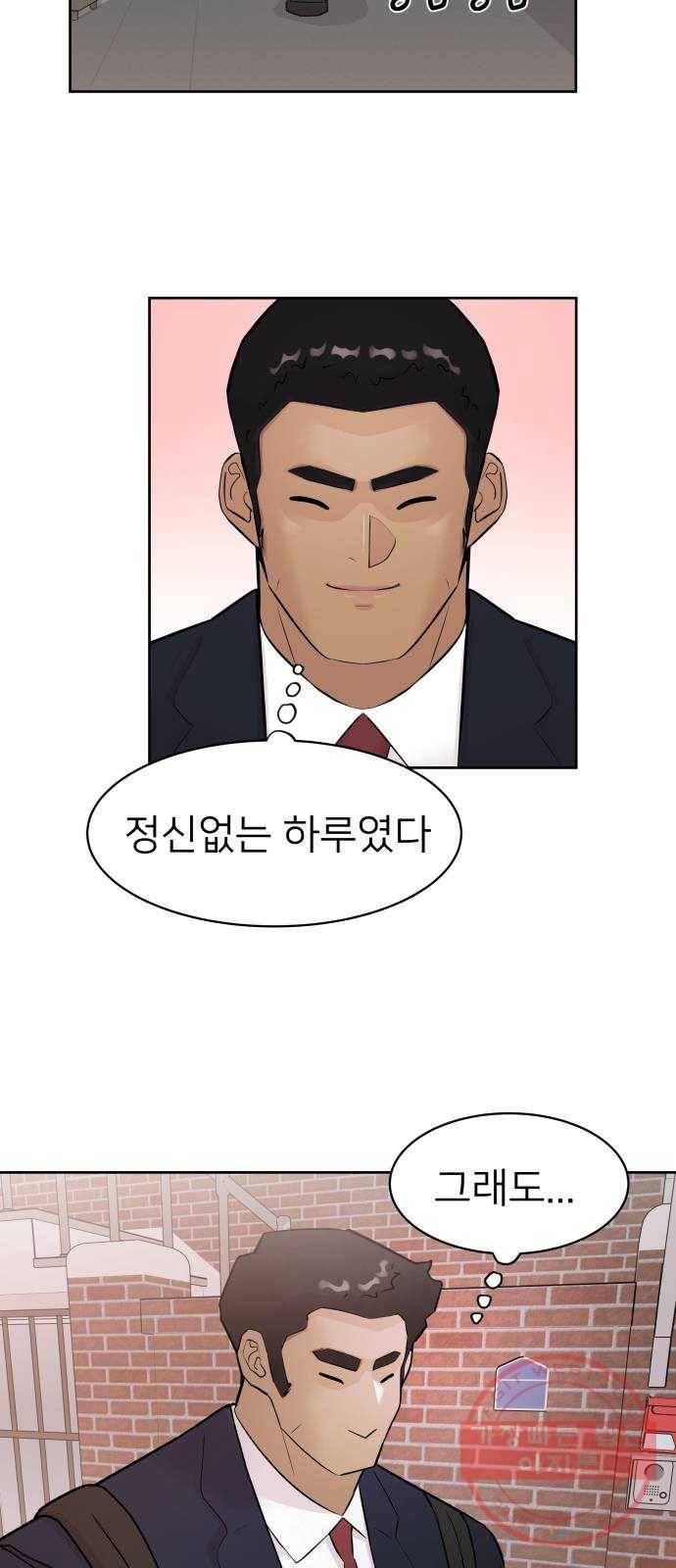 예쁜 사나이 5화 선녀 모드 61