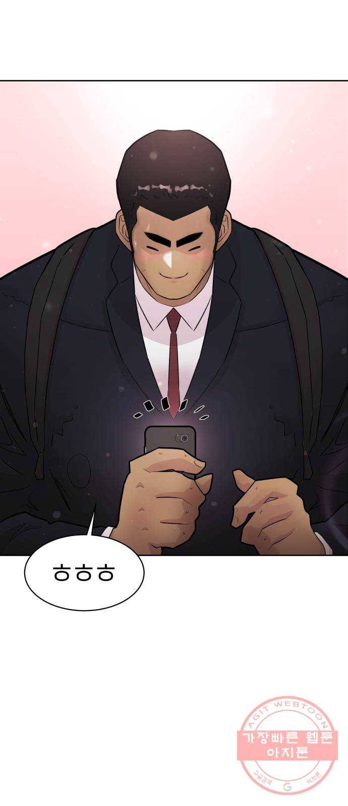 예쁜 사나이 5화 선녀 모드 65