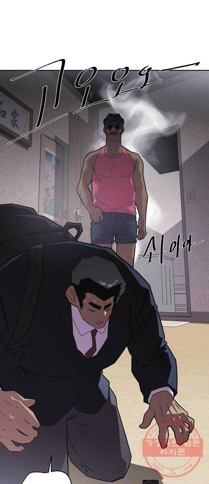 예쁜 사나이 5화 선녀 모드 75