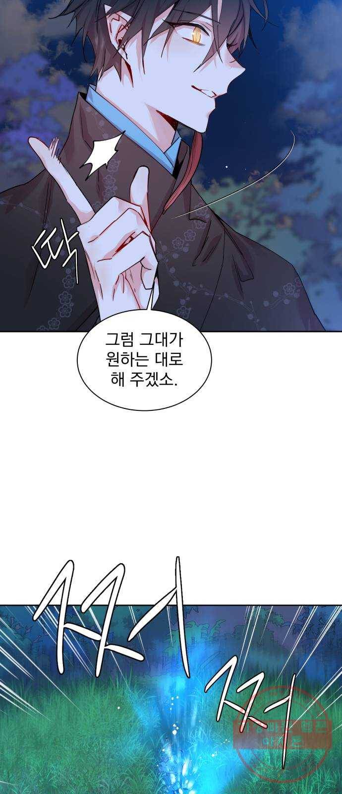 조선여우스캔들 31화. 나비꽃 살다 (2) 33
