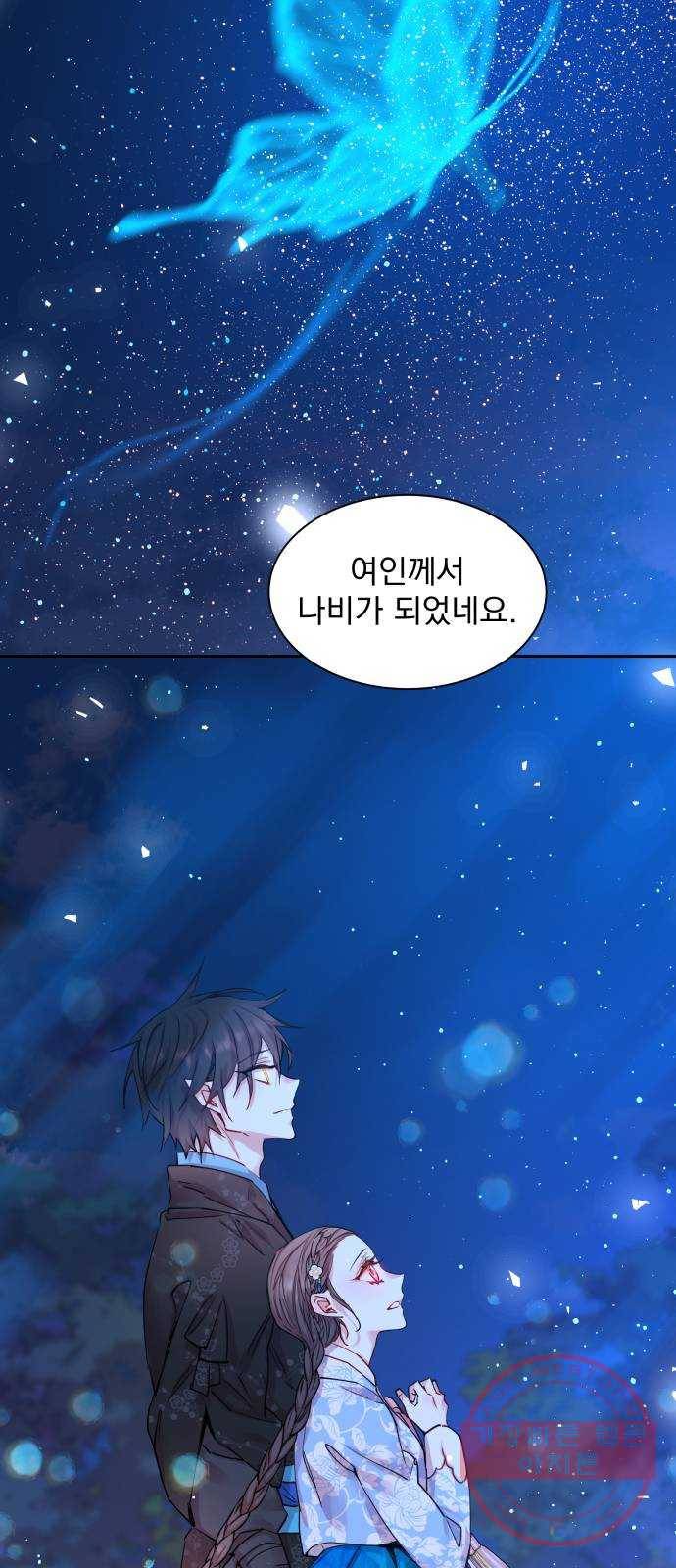 조선여우스캔들 31화. 나비꽃 살다 (2) 48