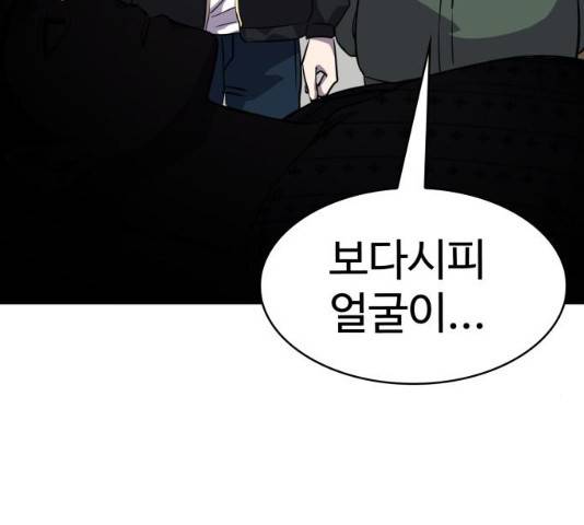 라커, 오프너 39화 7
