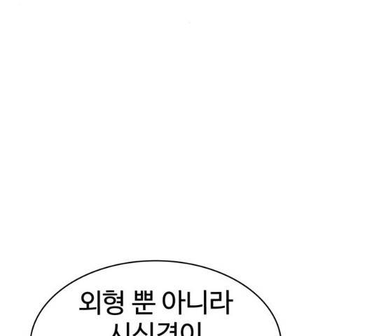라커, 오프너 39화 8