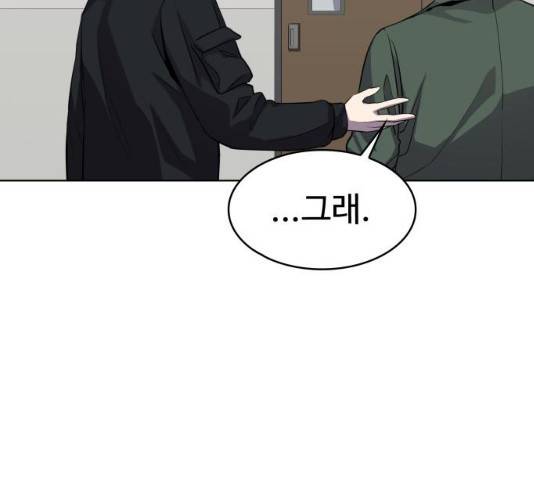 라커, 오프너 39화 16