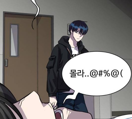 라커, 오프너 39화 20