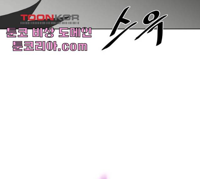 라커, 오프너 39화 23