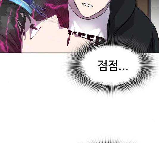 라커, 오프너 39화 27