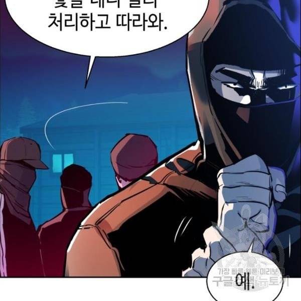 입학용병 47화 11