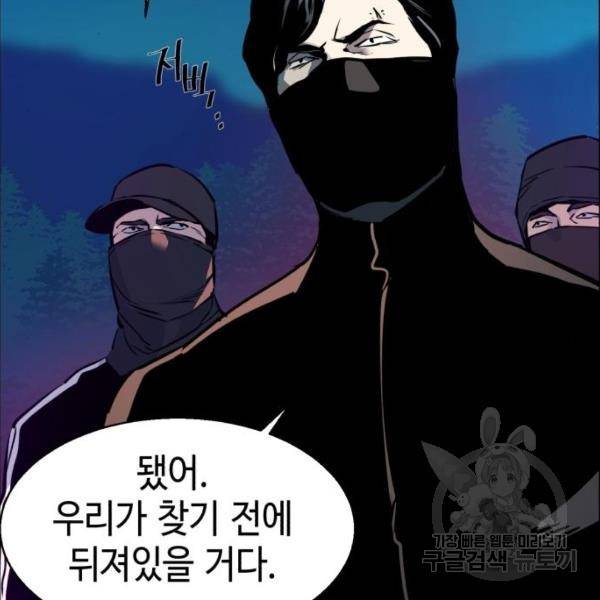 입학용병 47화 13