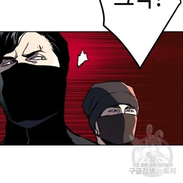 입학용병 47화 15