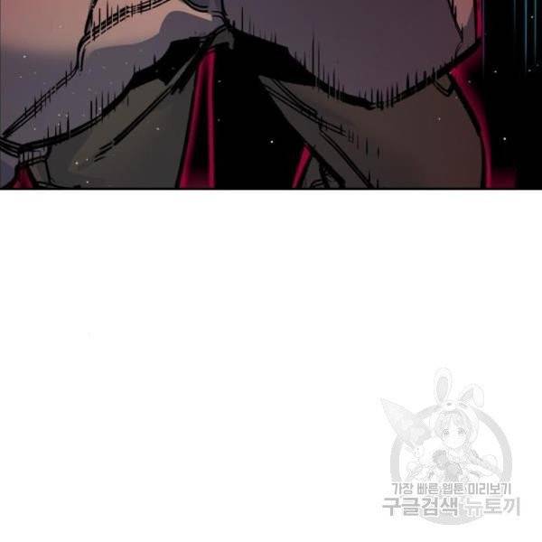 입학용병 47화 18