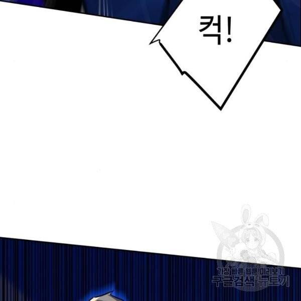 입학용병 47화 24