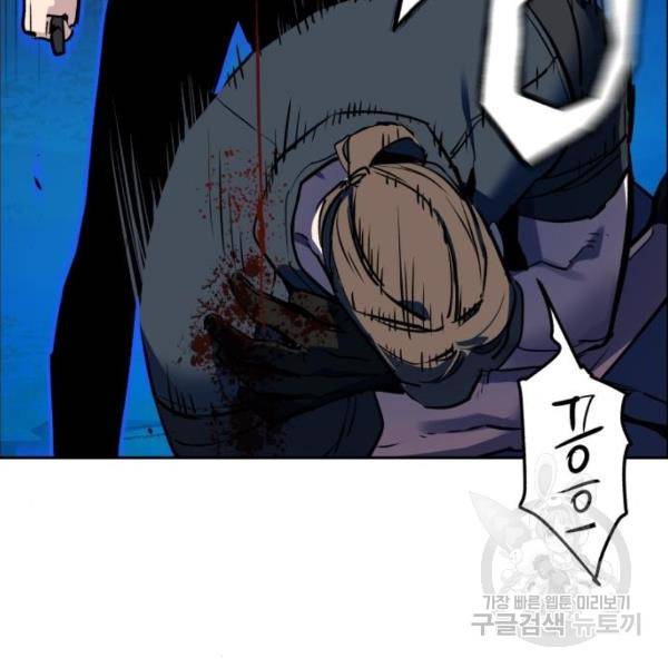 입학용병 47화 26
