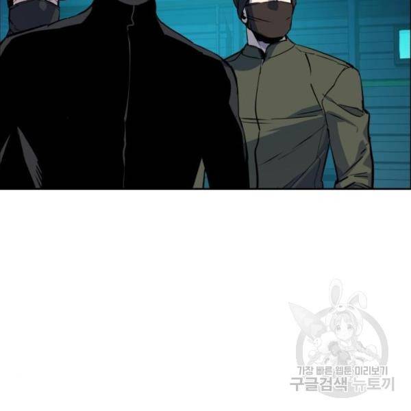 입학용병 47화 28