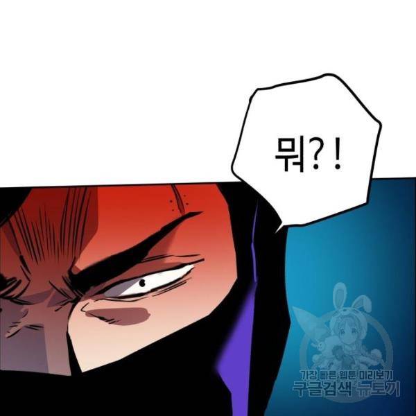 입학용병 47화 41