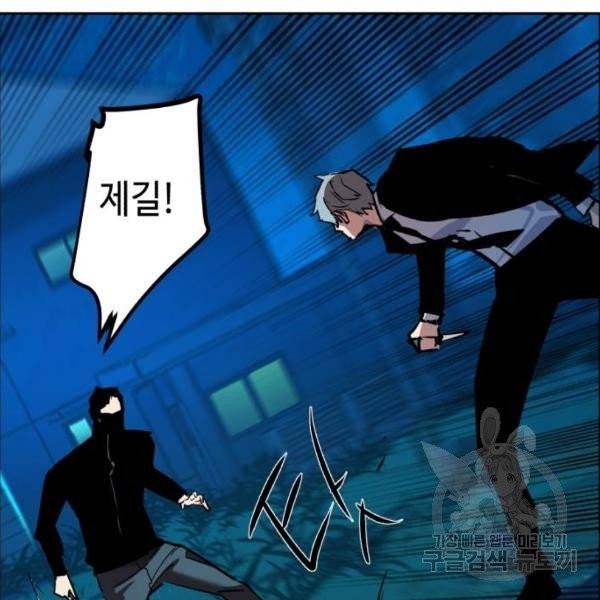 입학용병 47화 53