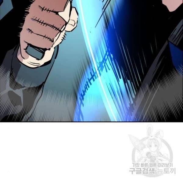 입학용병 47화 56