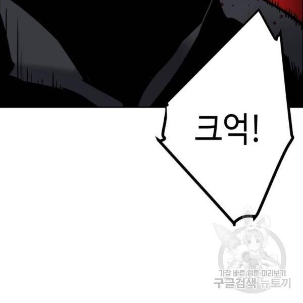 입학용병 47화 61