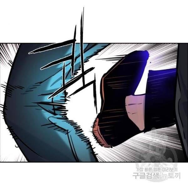 입학용병 47화 62